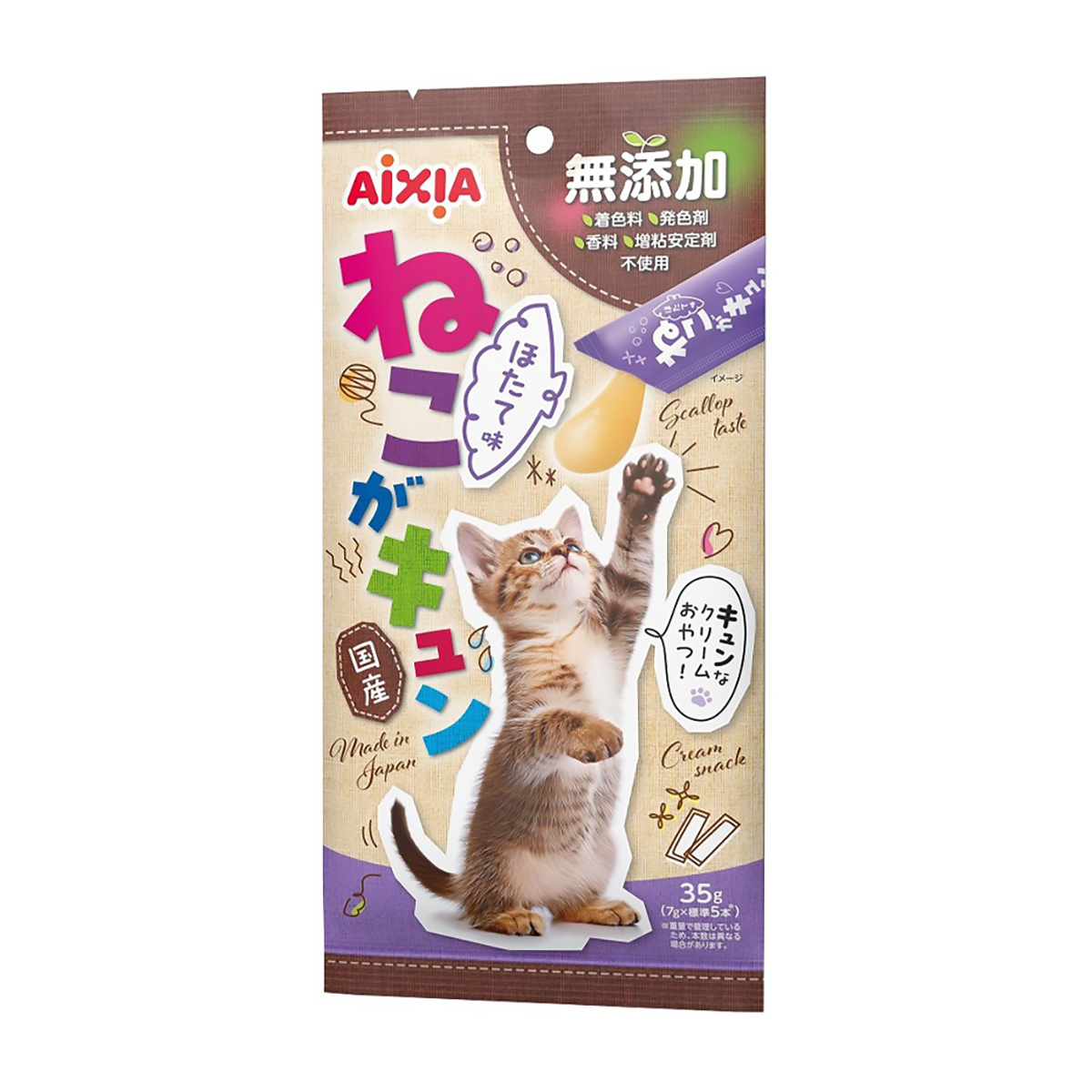 【ペット】ねこがキュン　ほたて味　７ｇ×５