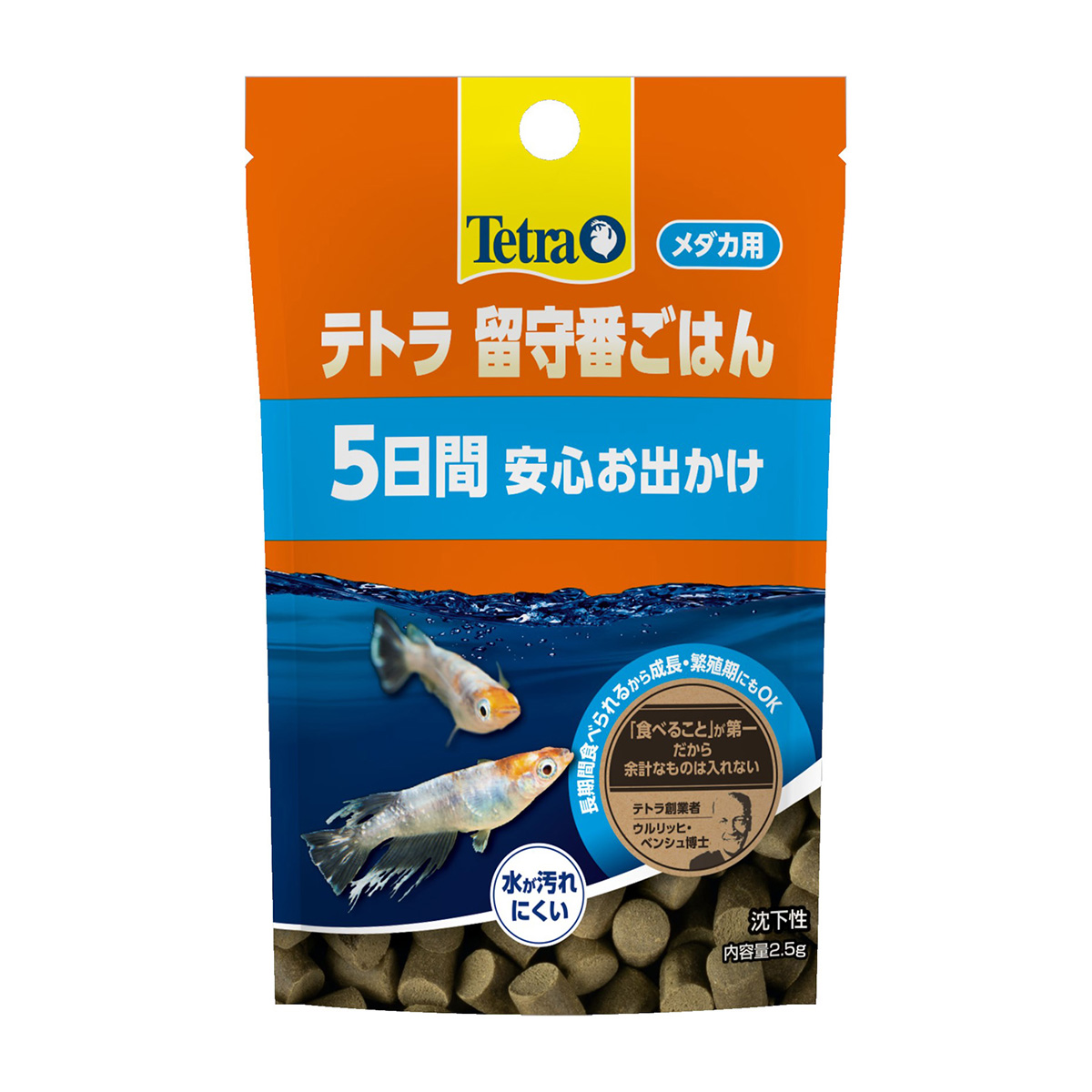 【ペット】テトラ　留守番ごはん　メダカ用　２．５ｇ