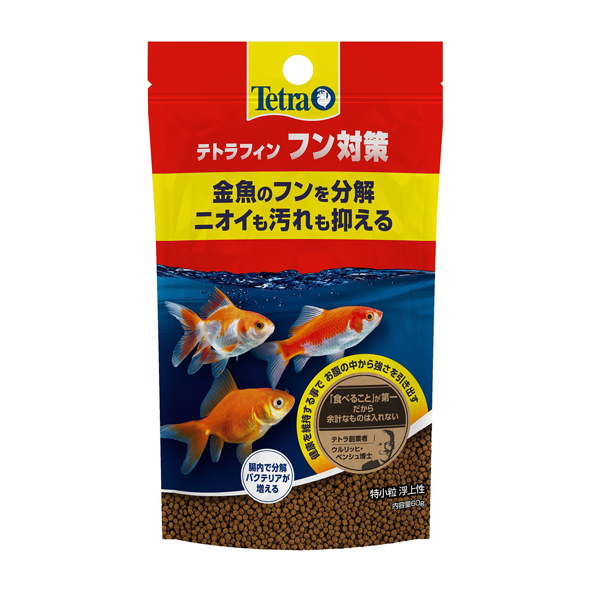 【ペット】テトラフィン　フン対策　６０ｇ