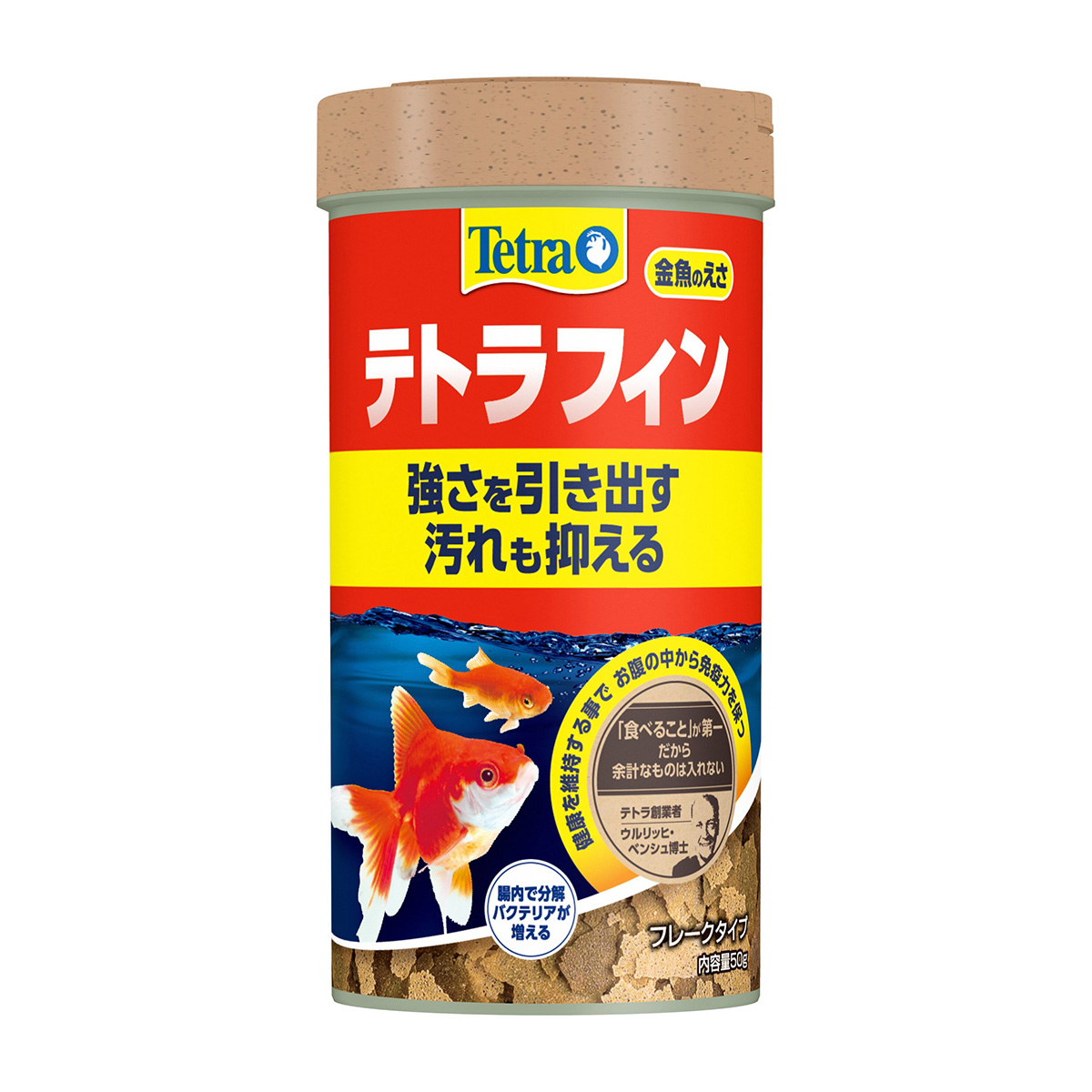 【ペット】テトラフィン　５０ｇ