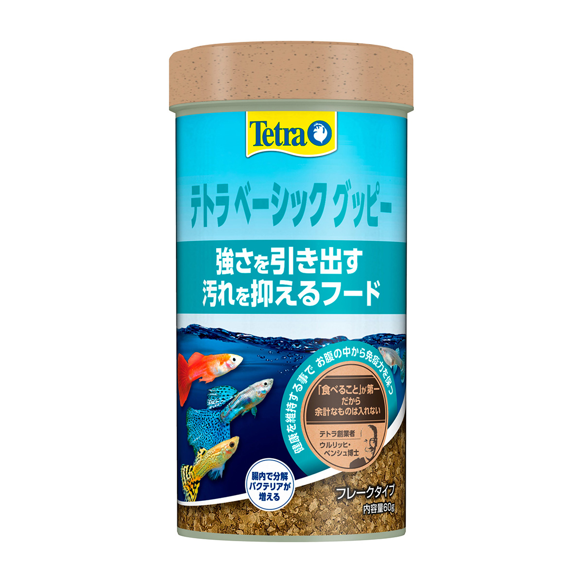 【ペット】テトラ　ベーシック　グッピー　６０ｇ