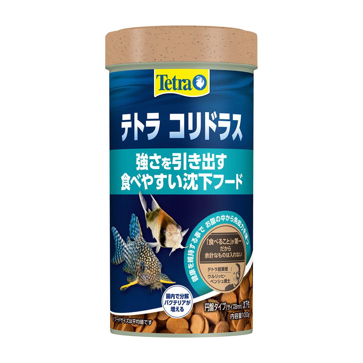 【ペット】テトラ　コリドラス　１００ｇ