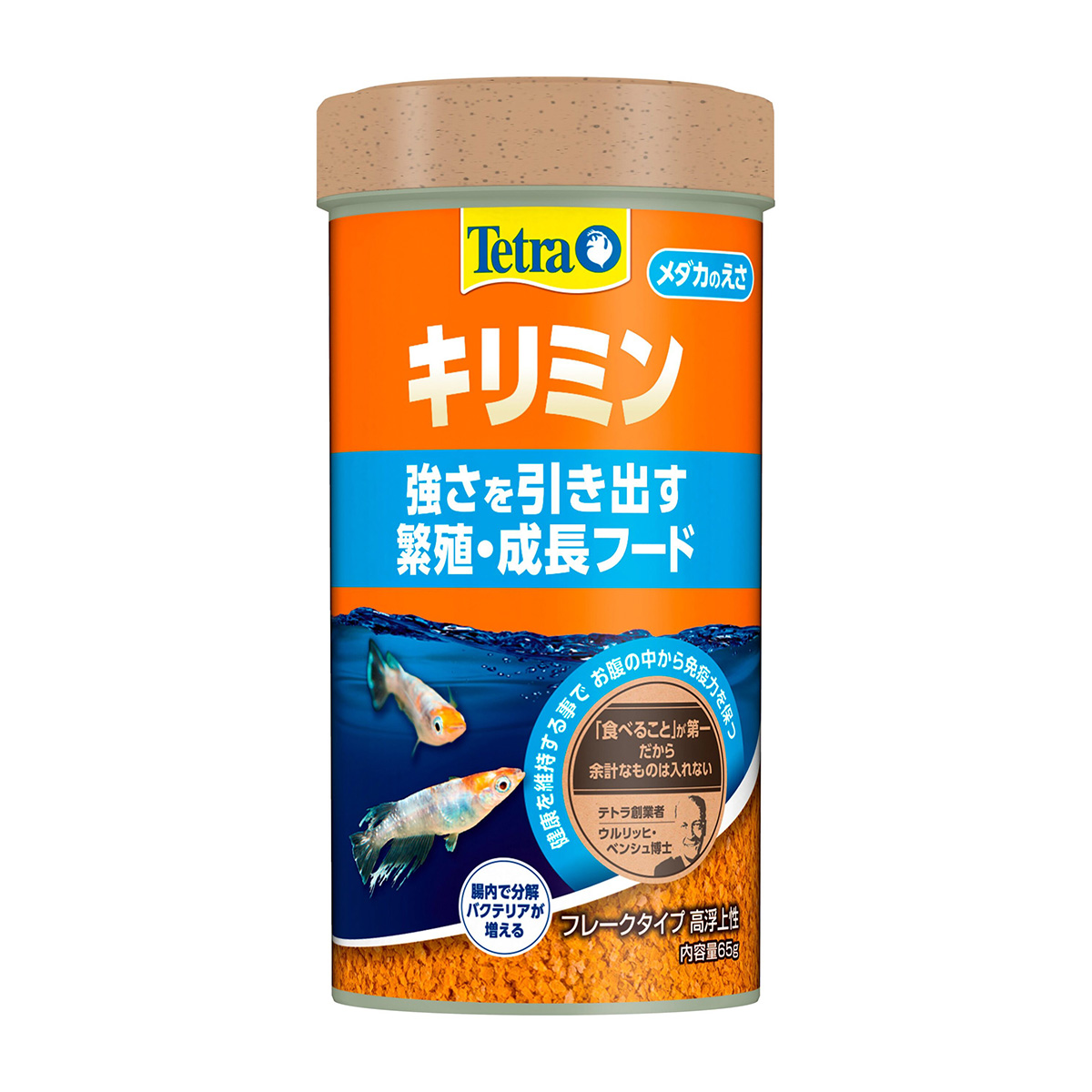 【ペット】テトラ　キリミン　６５ｇ