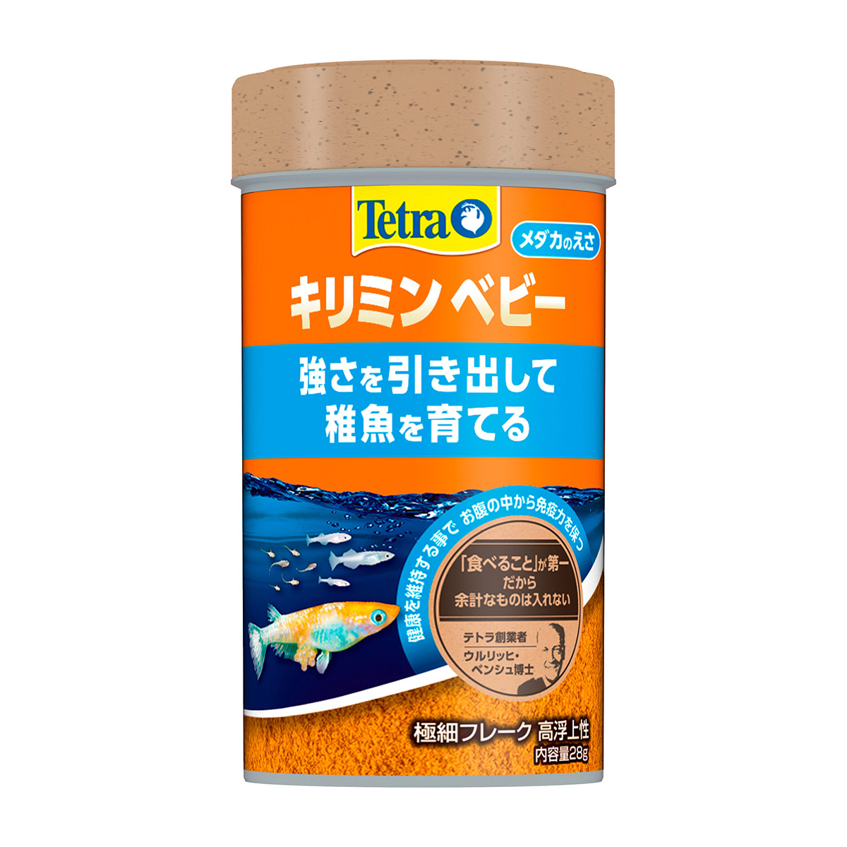 【ペット】テトラ　キリミン　ベビー　２８ｇ
