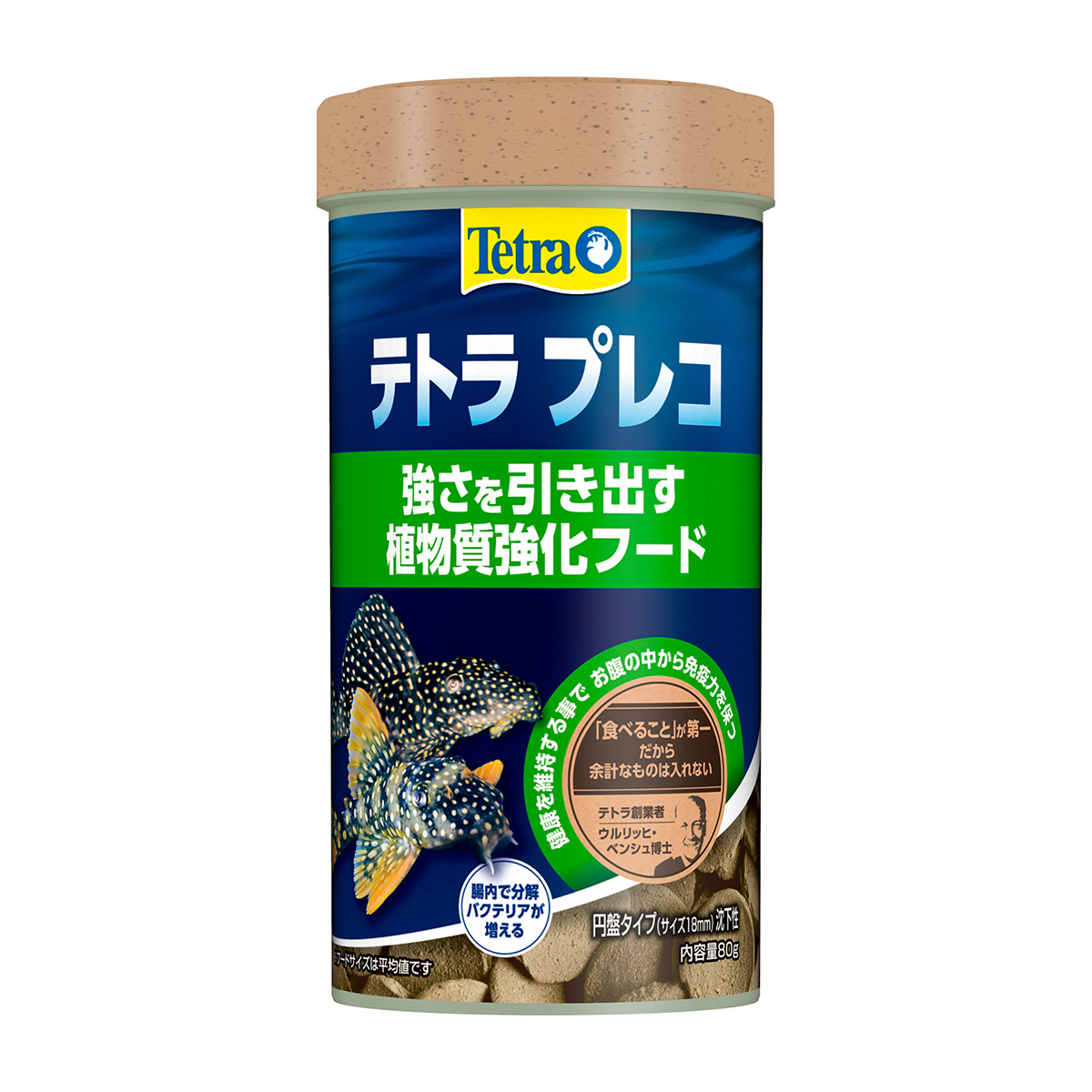 【ペット】テトラ　プレコ　８０ｇ