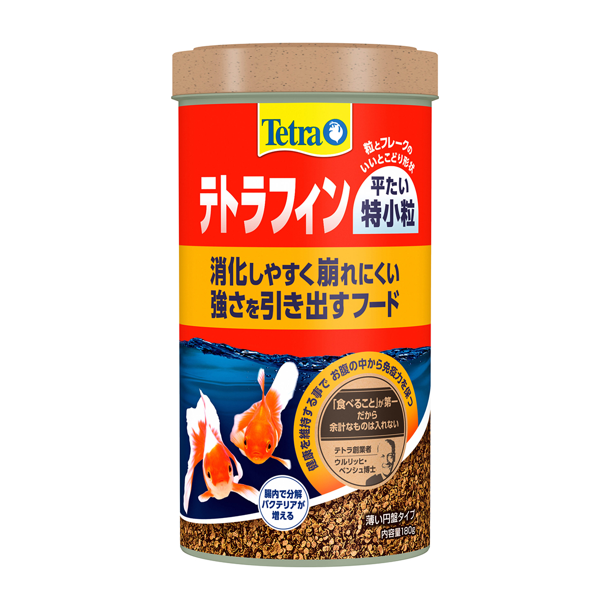 【ペット】テトラフィン　平たい特小粒　１８０ｇ