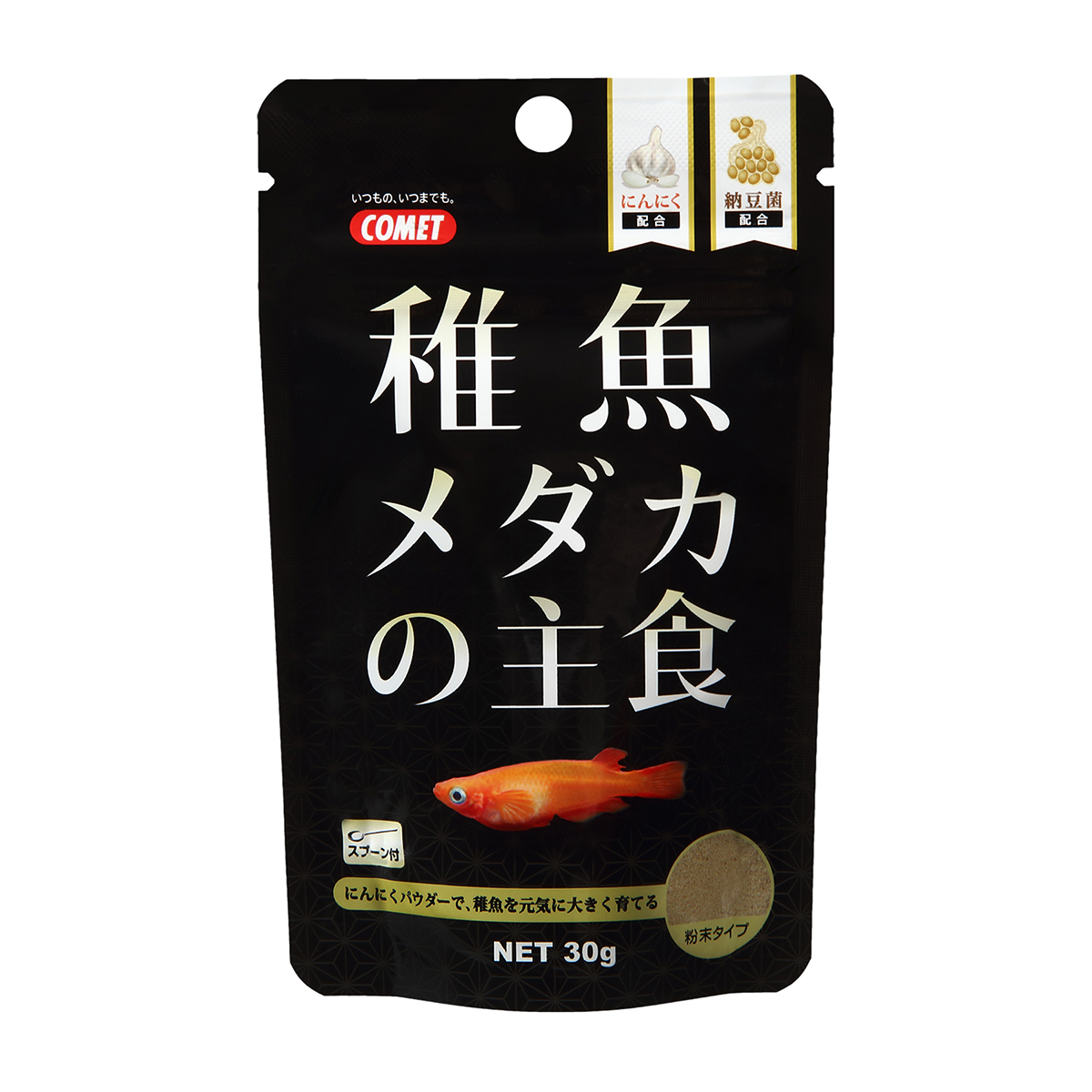 【ペット】稚魚メダカの主食　３０ｇ