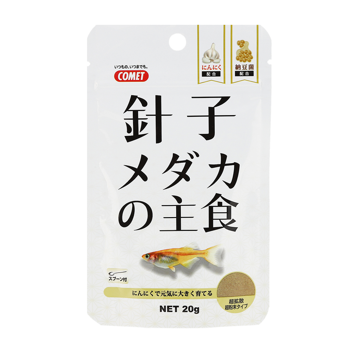 【ペット】針子メダカの主食　２０ｇ