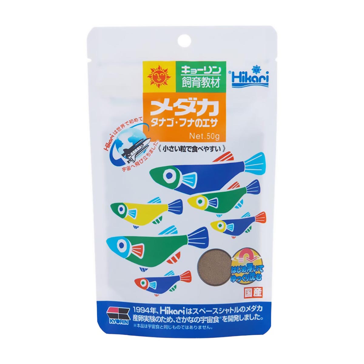 【ペット】メダカのエサ　５０ｇ