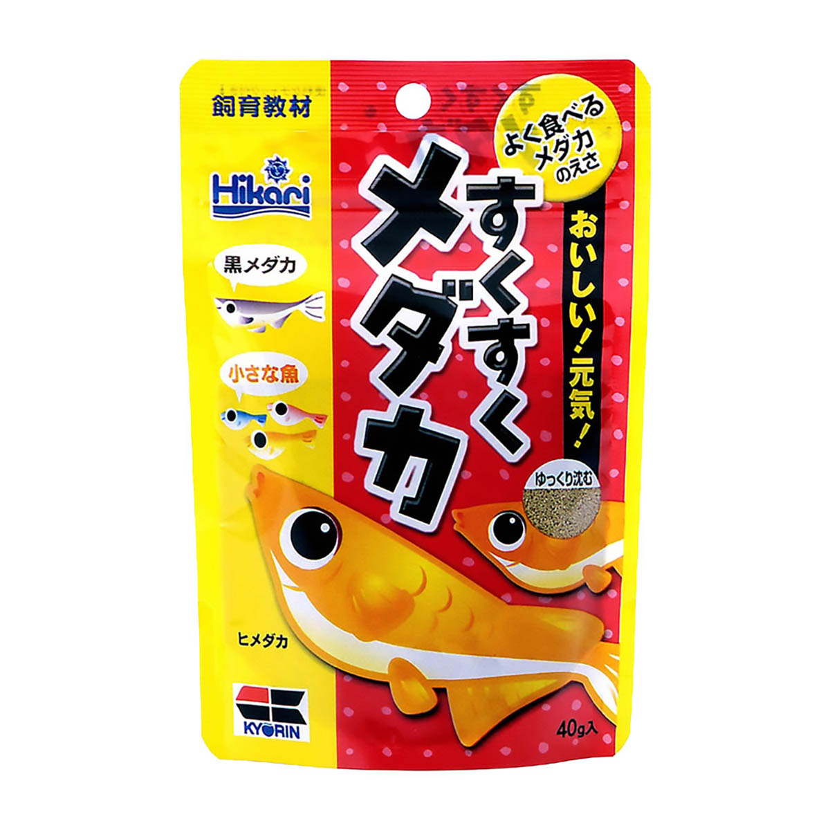 【ペット】すくすくメダカ　４０ｇ