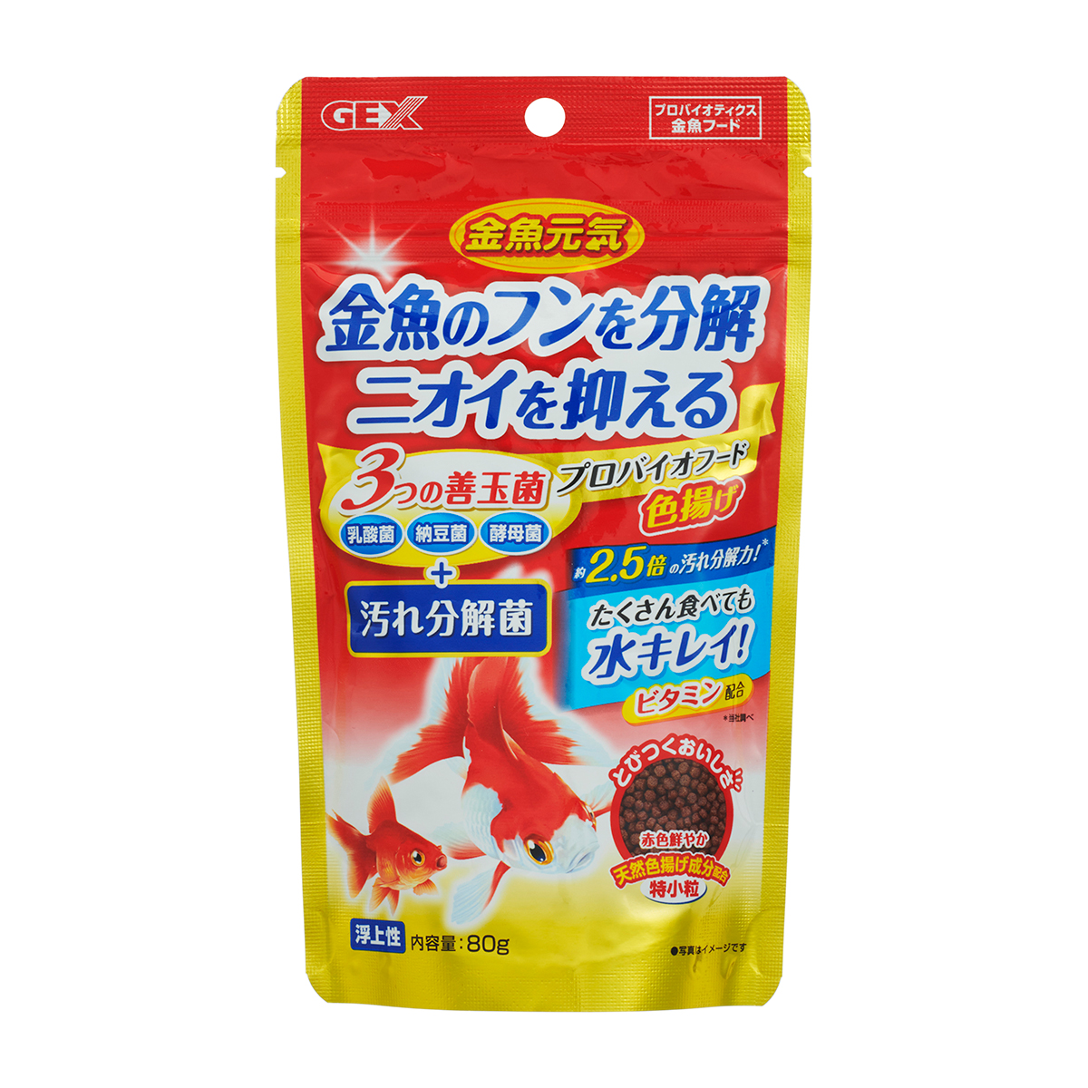 【ペット】金魚元気プロバイオフード色揚げ　８０ｇ