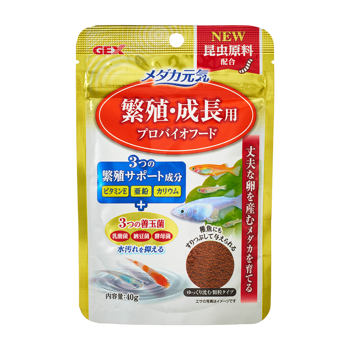 【ペット】メダカ元気繁殖・成長用プロバイオフード　４０ｇ