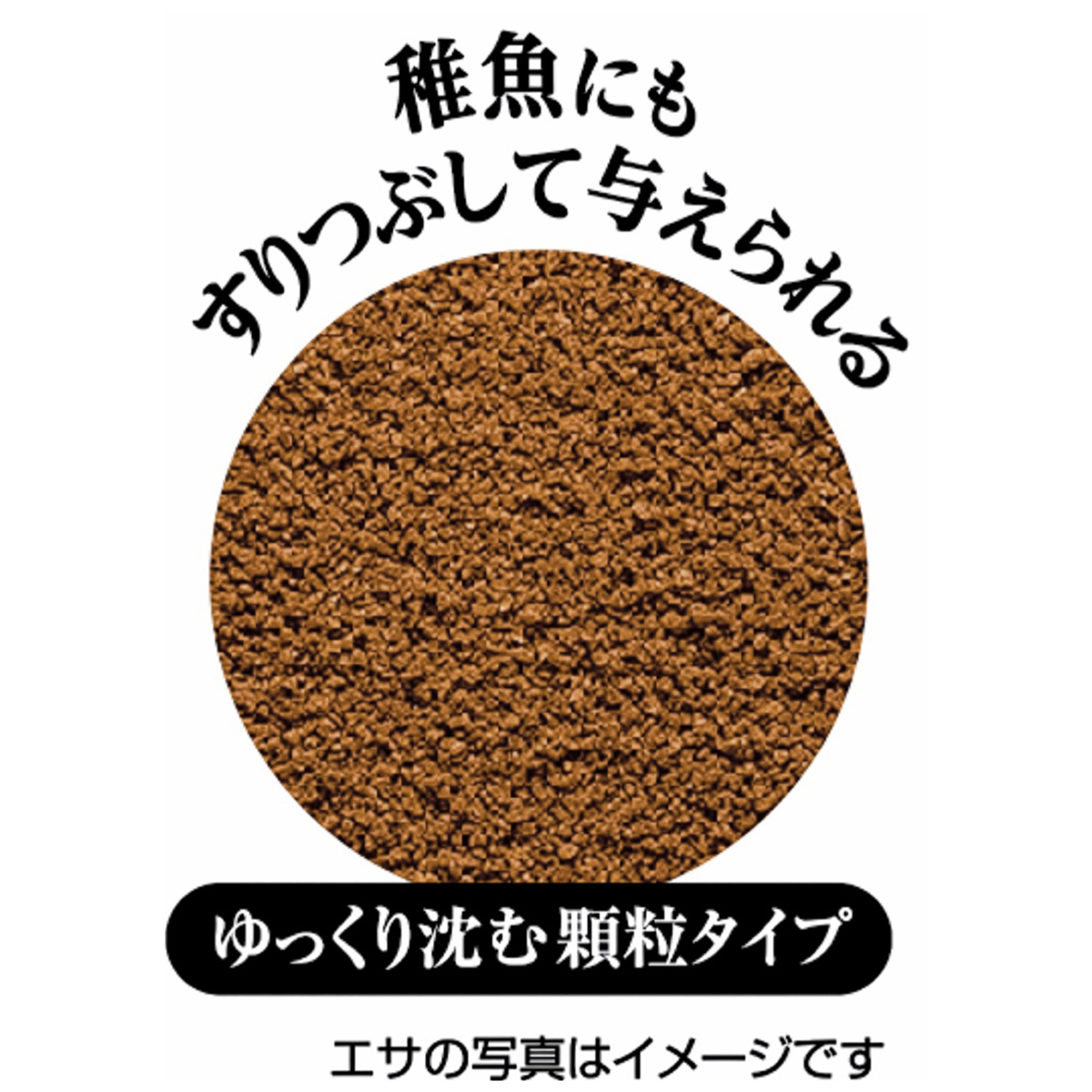 【ペット】メダカ元気繁殖・成長用プロバイオフード　４０ｇ