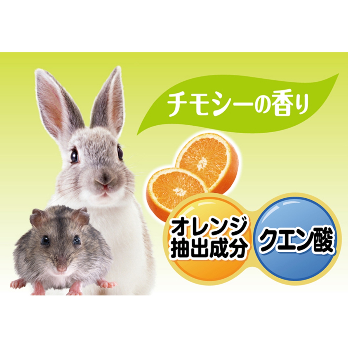 【ペット】快適消臭・除菌ミスト　３８０ｍｌ