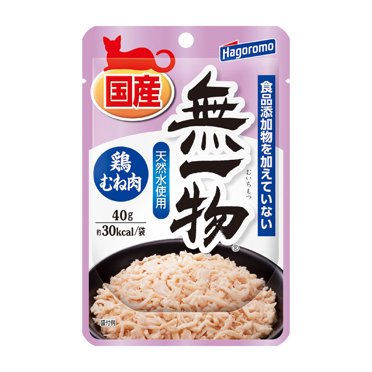 【ペット】無一物ねこまんまパウチ鶏むね肉　４０ｇ