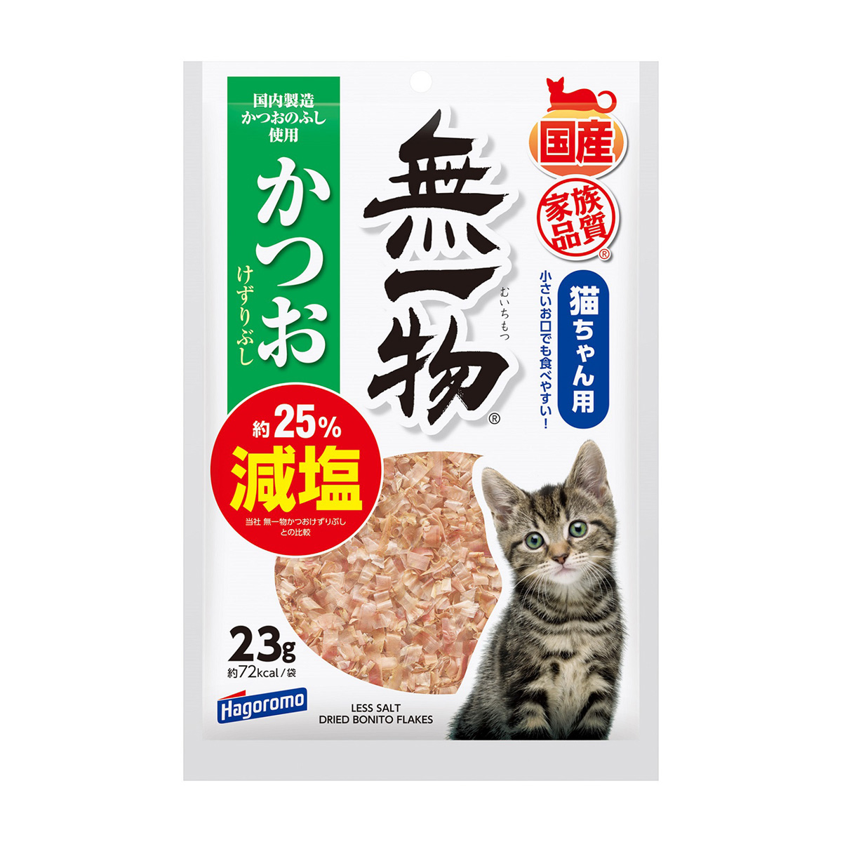 【ペット】無一物減塩かつおけずりぶし　２３ｇ