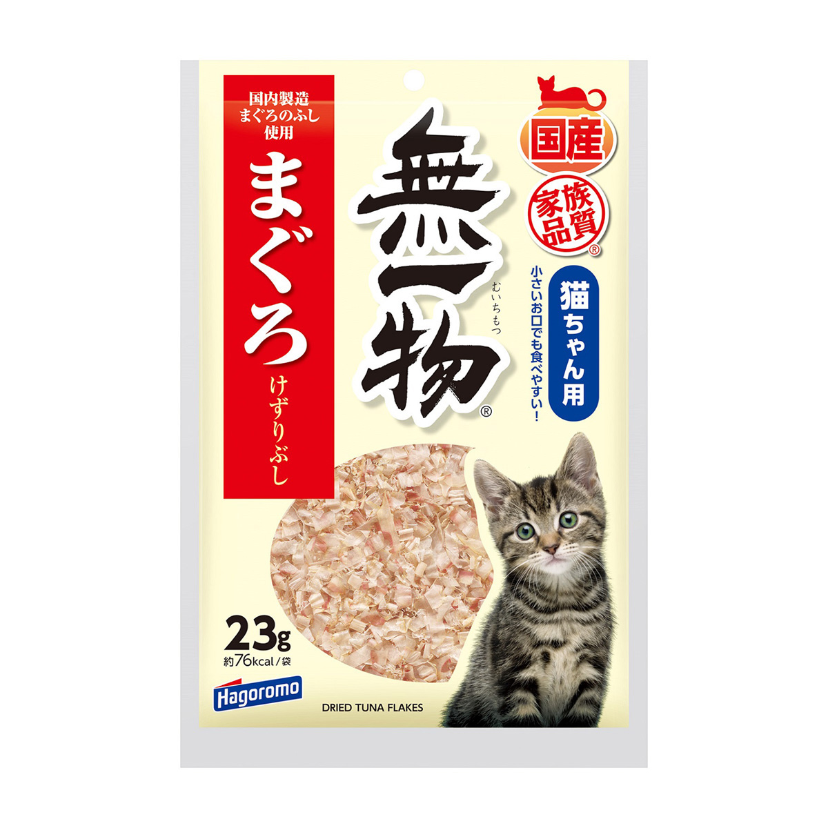 【ペット】無一物まぐろけずりぶし　２３ｇ