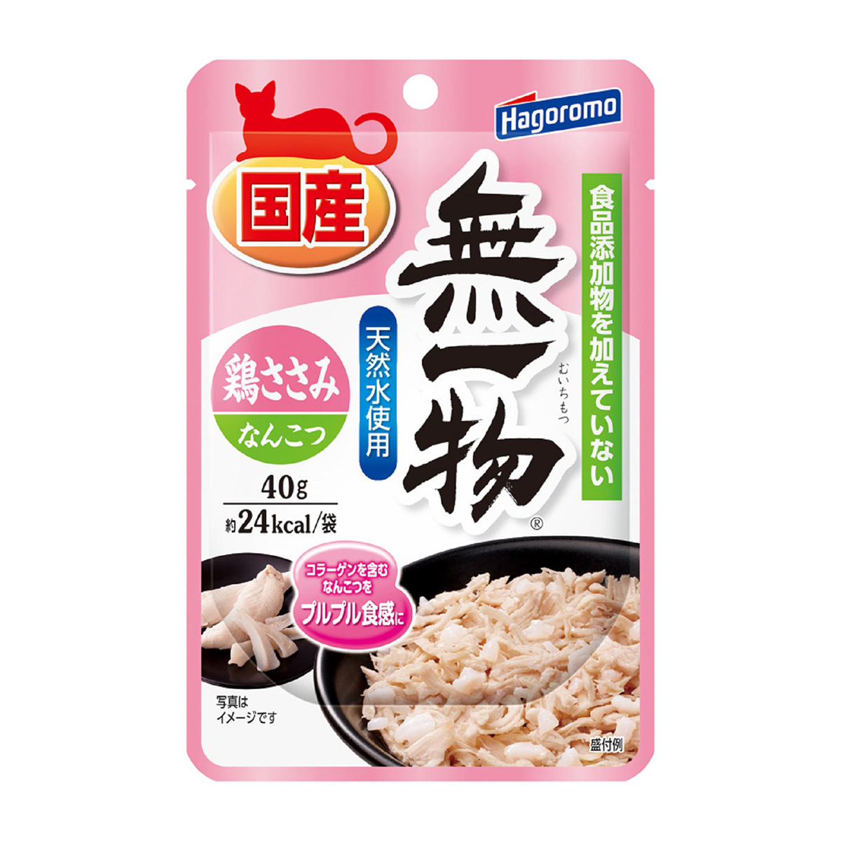 【ペット】無一物パウチ　鶏ささみ＆なんこつ　４０ｇ