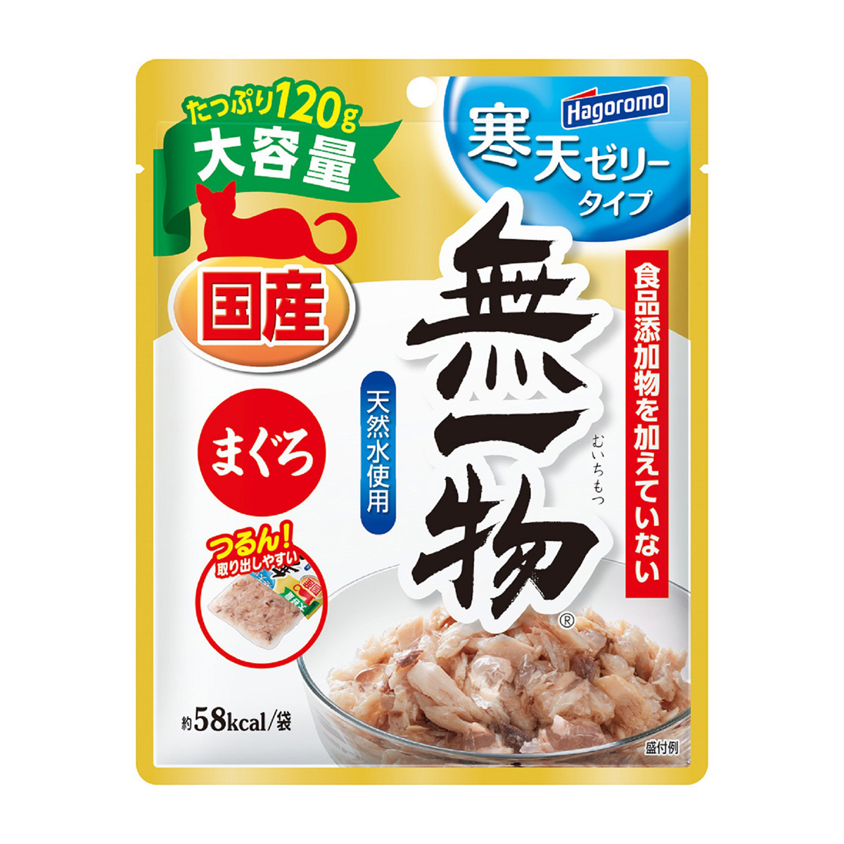 【ペット】無一物パウチ寒天ゼリーまぐろ　１２０ｇ
