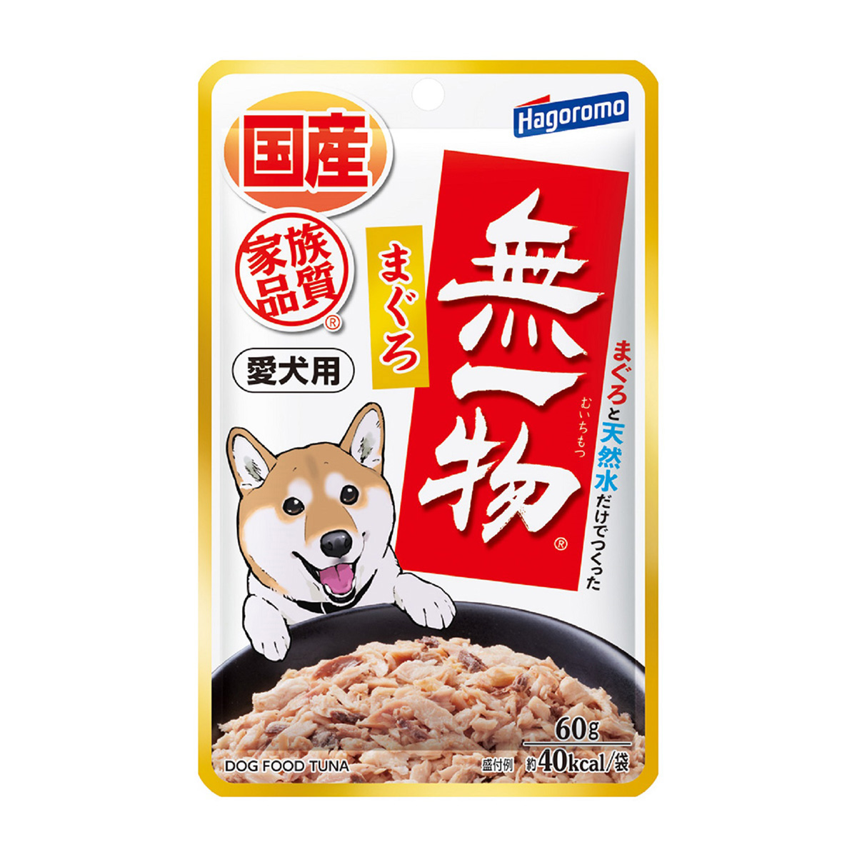 【ペット】愛犬用無一物パウチまぐろ　６０ｇ