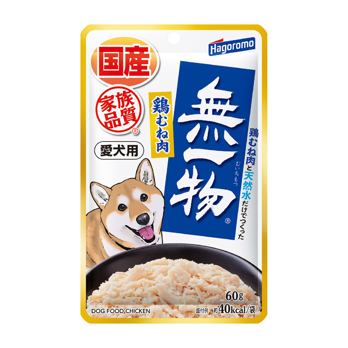 【ペット】愛犬用無一物パウチ鶏むね肉　６０ｇ