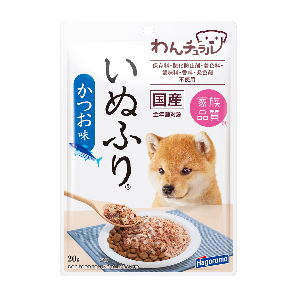 【ペット】わんチュラル　いぬふりかつお味　２０ｇ