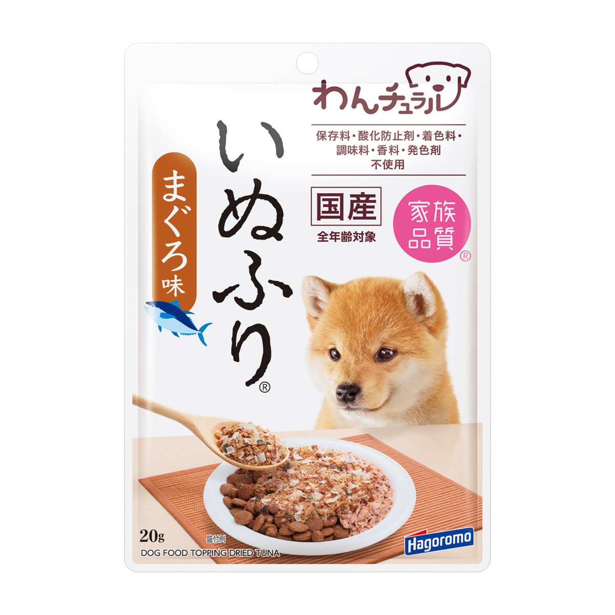 【ペット】わんチュラル　いぬふりまぐろ味　２０ｇ