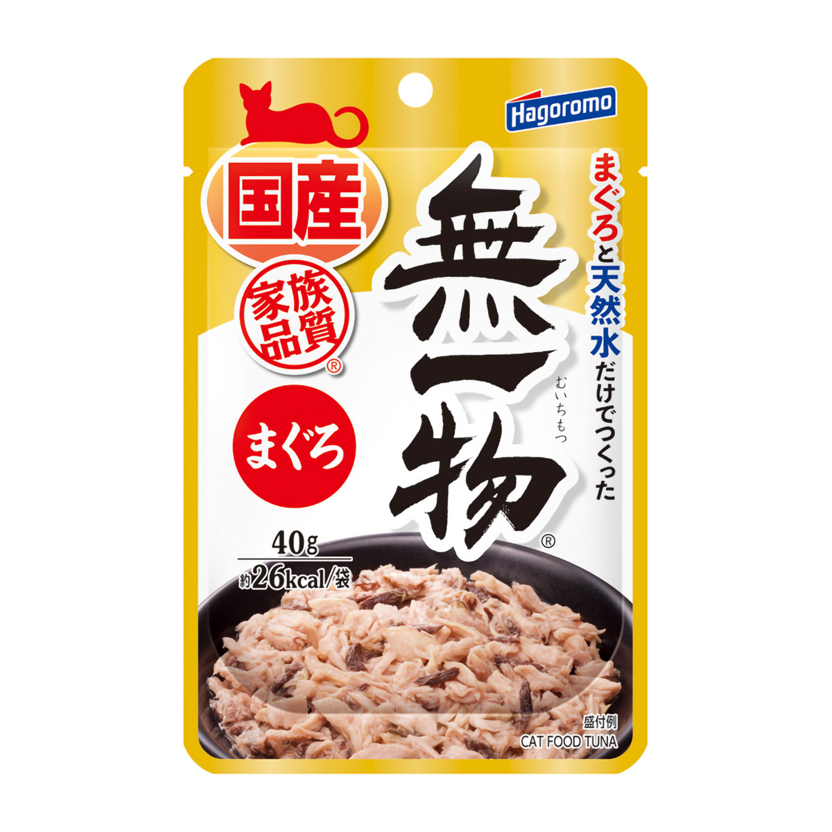 【ペット】無一物パウチ　まぐろ　４０ｇ
