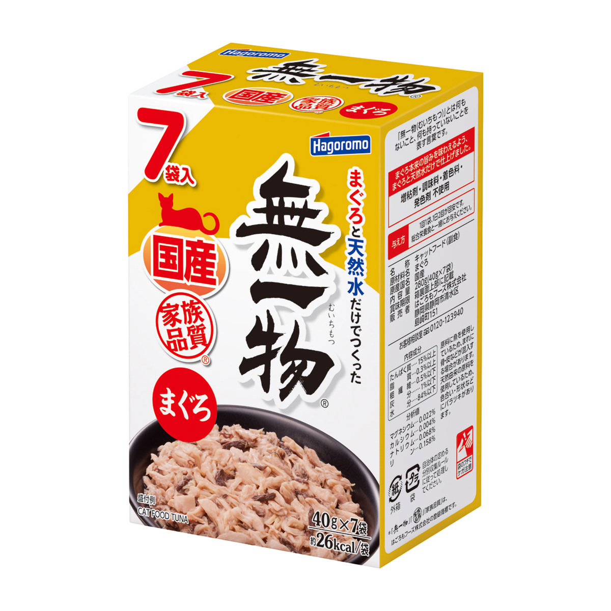 【ペット】無一物パウチ　まぐろ　４０ｇ×７