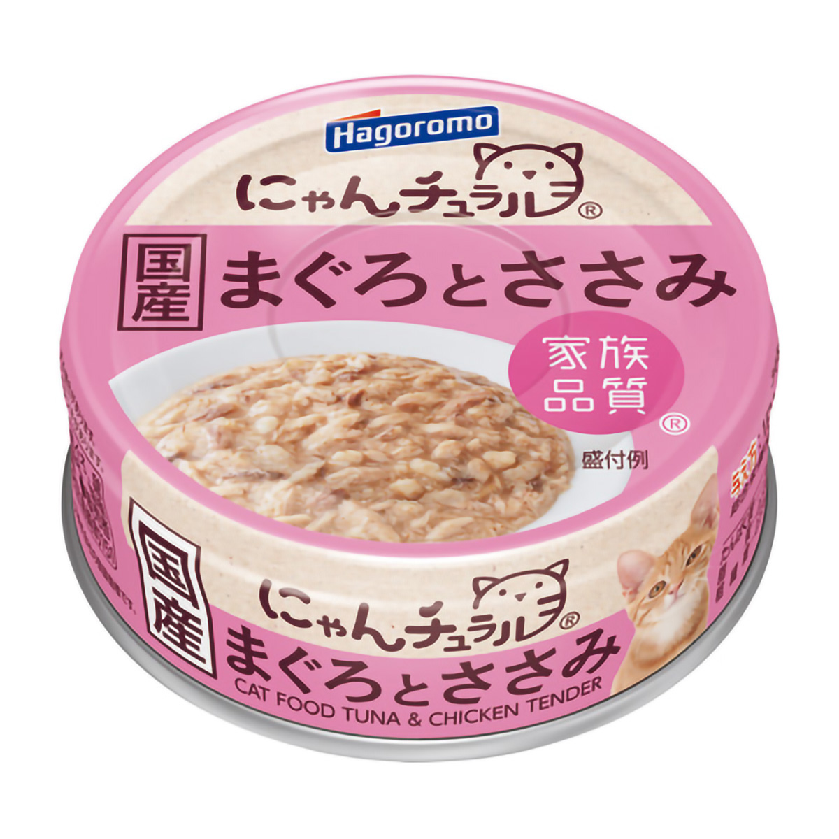 【ペット】にゃんチュラルまぐろとささみ　７０ｇ