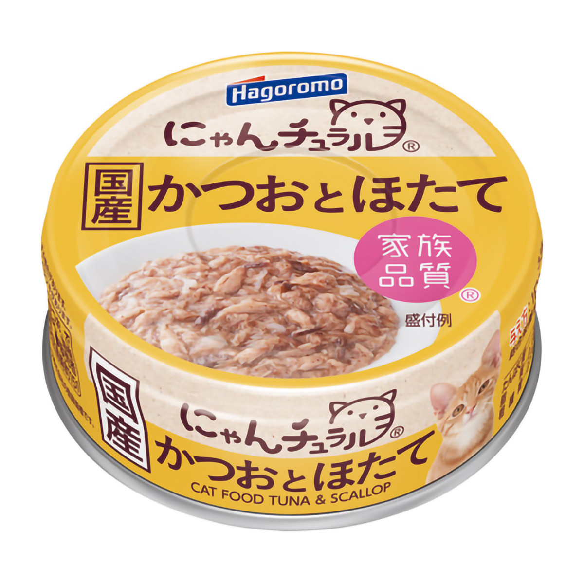 【ペット】にゃんチュラルかつおとほたて　７０ｇ