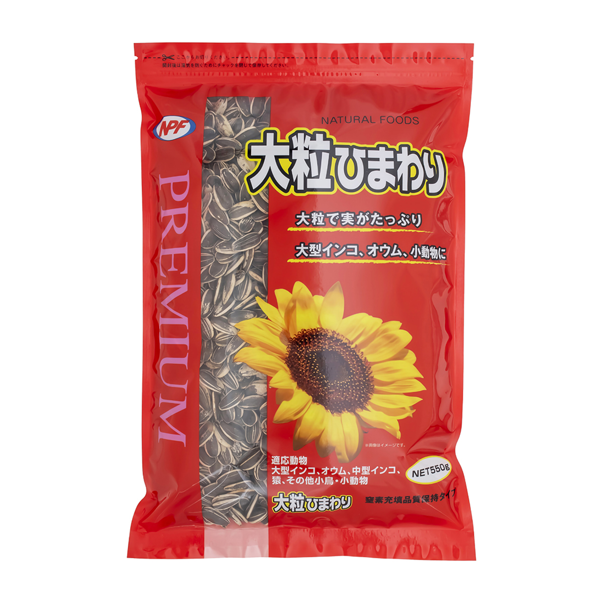 【ペット】プレミアム　大粒ひまわり　５５０ｇ