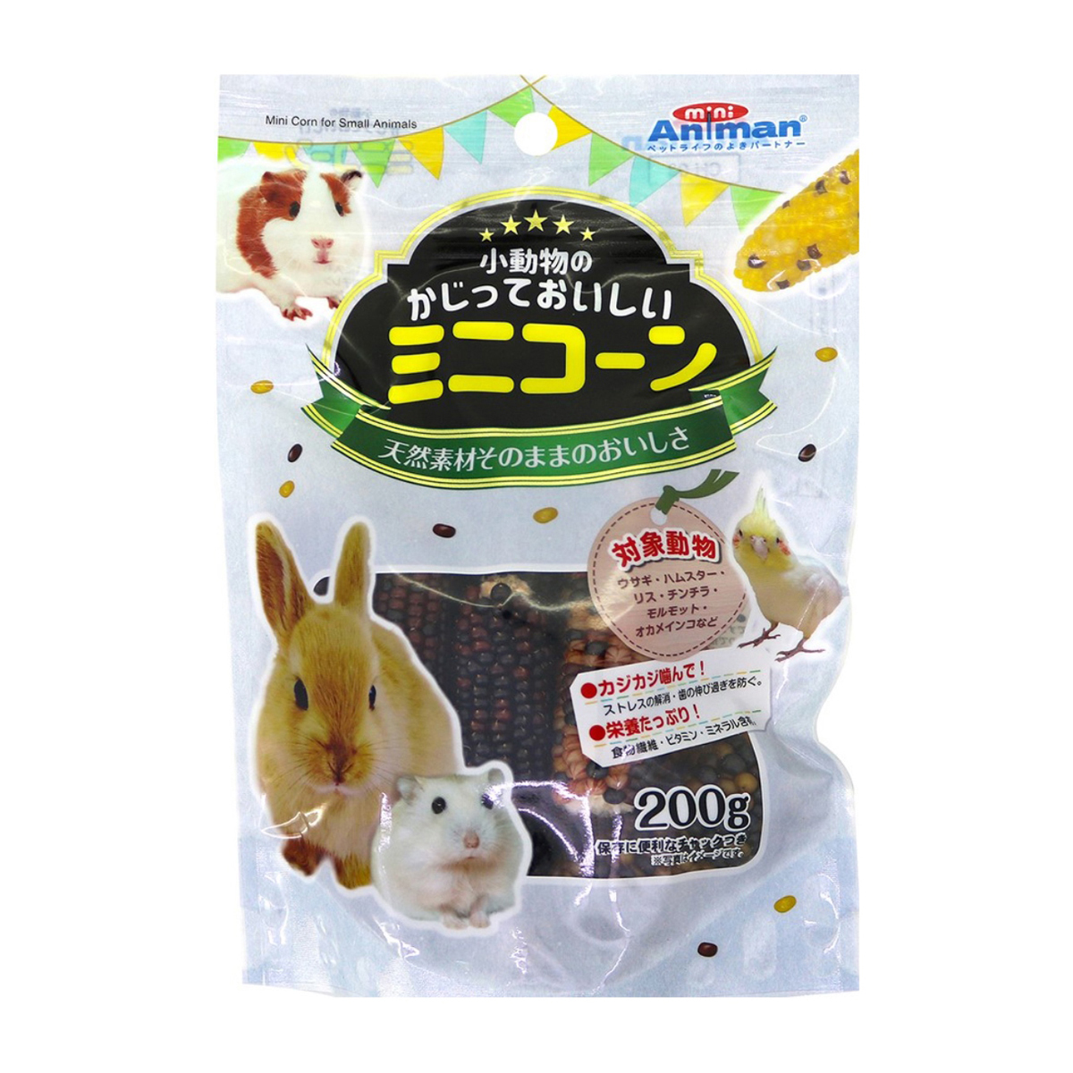 【ペット】小動物のかじっておいしいミニコーン　２００ｇ