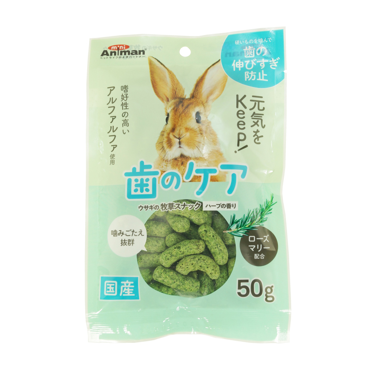 【ペット】ウサギの牧草スナック　ハーブの香り　５０ｇ