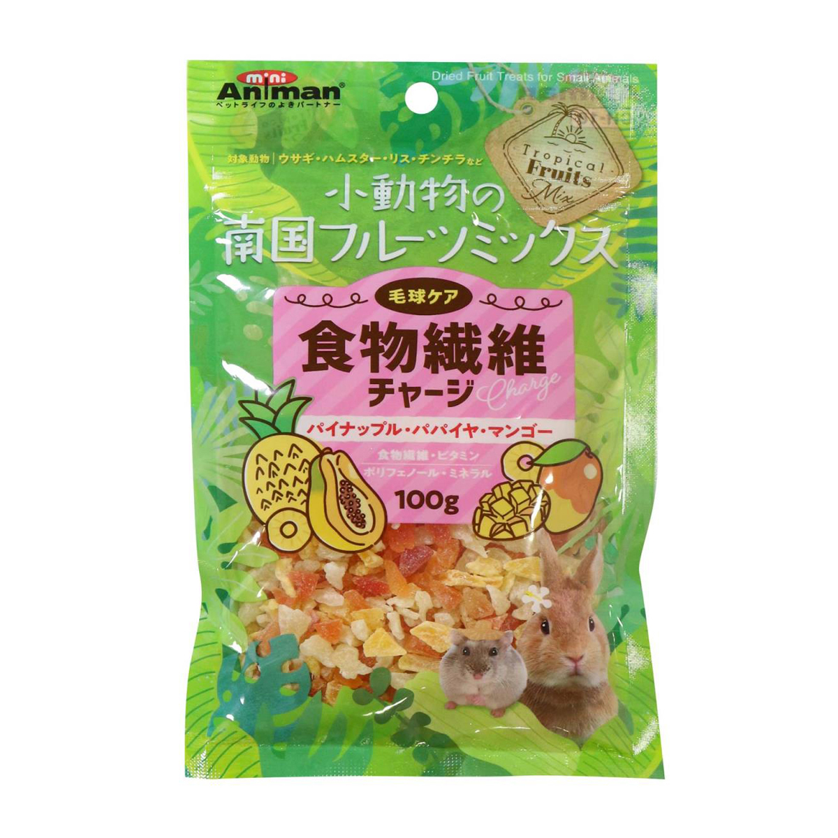 【ペット】小動物の南国フルーツミックス　食物繊維チャージ　１００ｇ