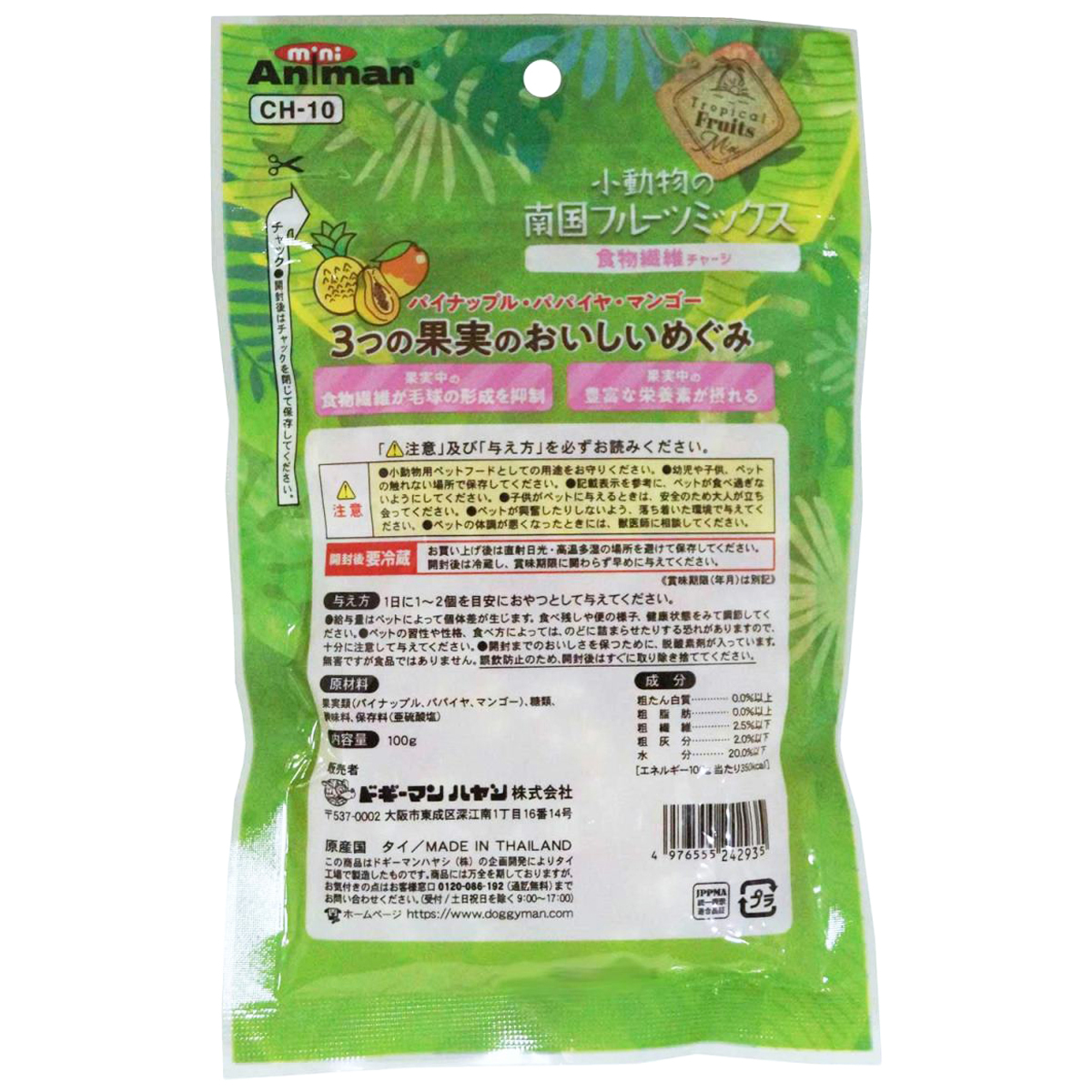 【ペット】小動物の南国フルーツミックス 食物繊維チャージ 100g 261231