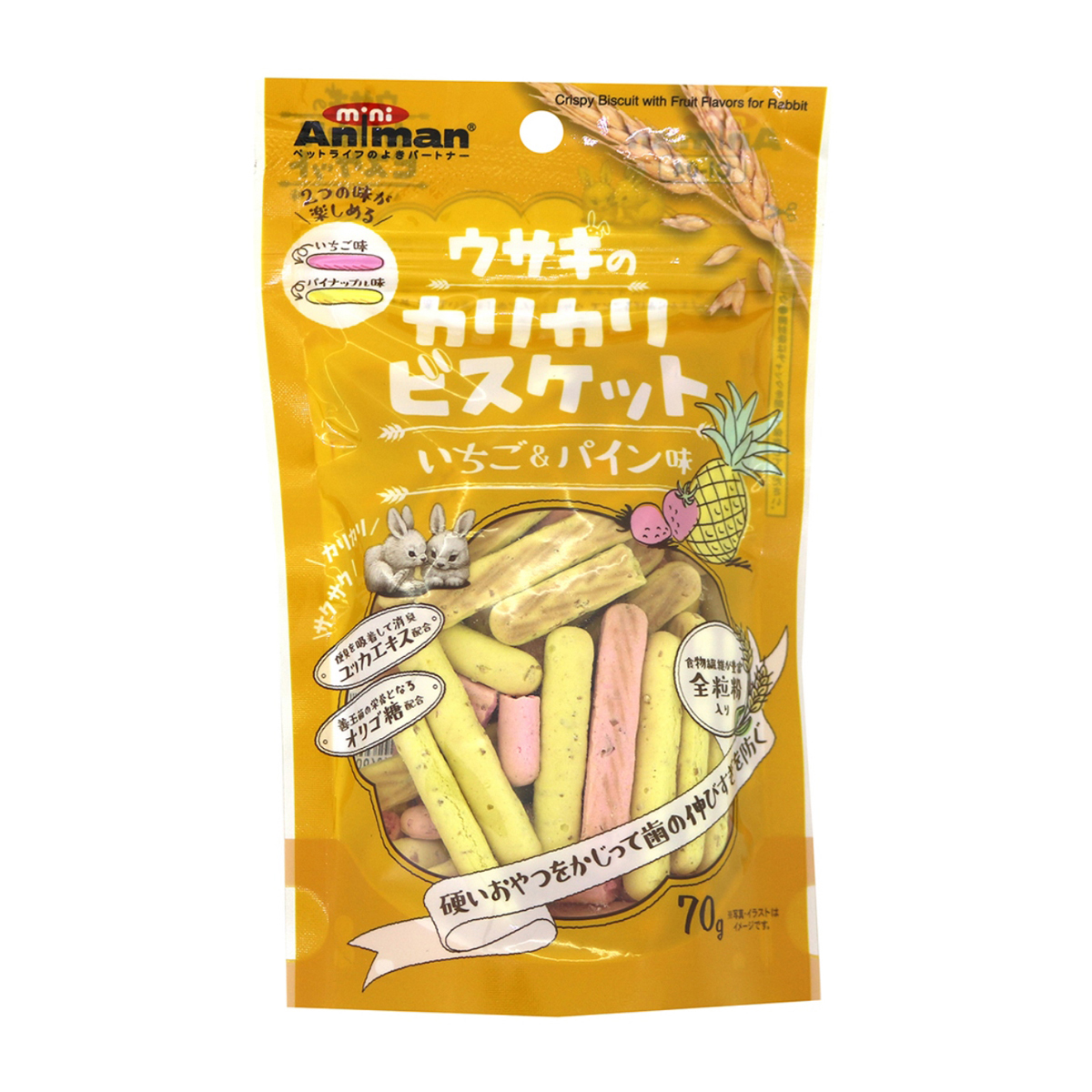 【ペット】ウサギのカリカリビスケット　いちご＆パイン味　７０ｇ