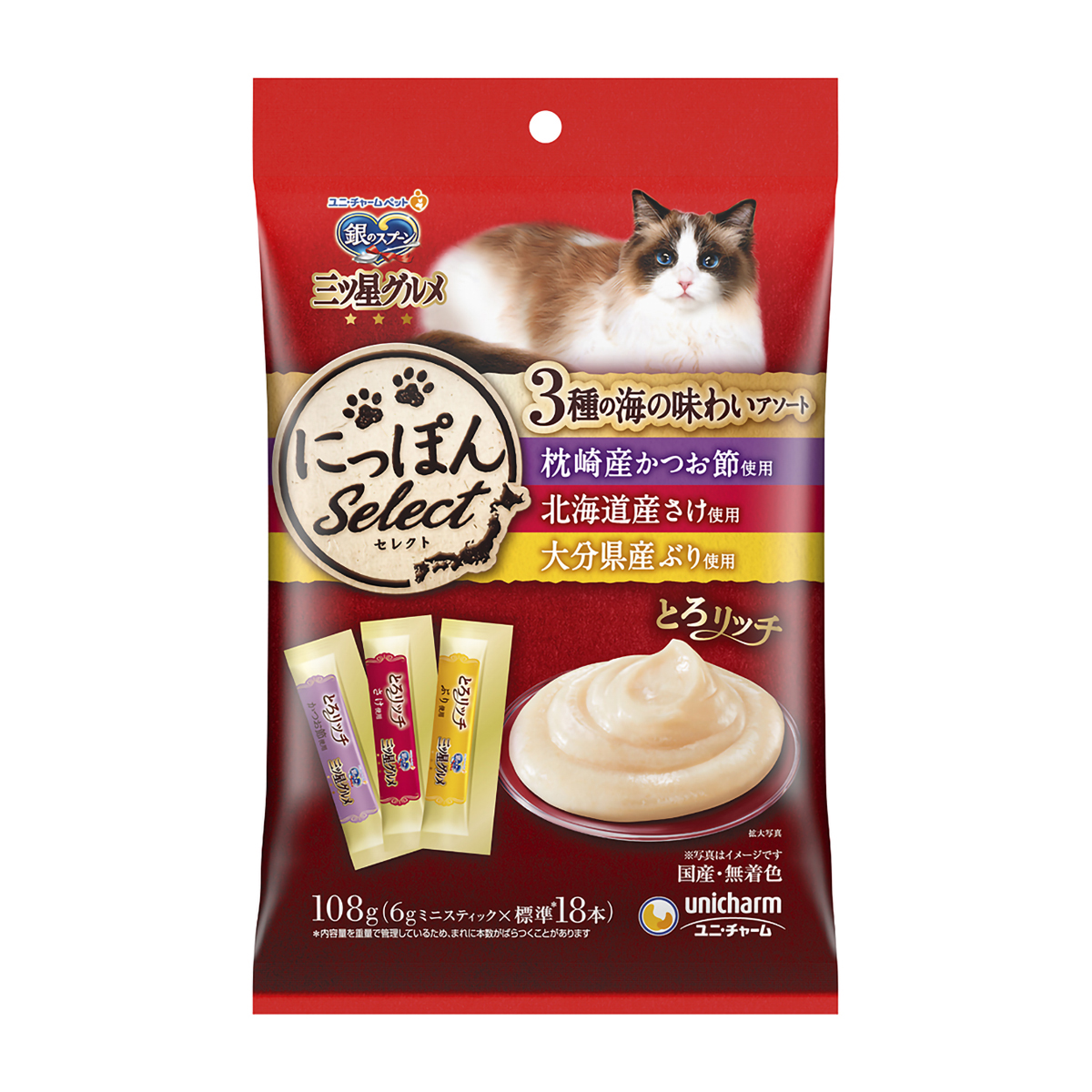 【ペット】銀のスプーン三ツ星グルメおやつ３種の海の味わいアソートとろリッチかつお節＆さけ＆ぶり使用　１０８ｇ