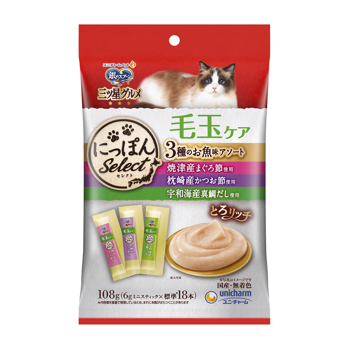 【ペット】銀のスプーン三ツ星グルメおやつにっぽんＳｅｌｅｃｔとろリッチ毛玉ケア３種まぐろ節かつお節真鯛だし　１０８ｇ