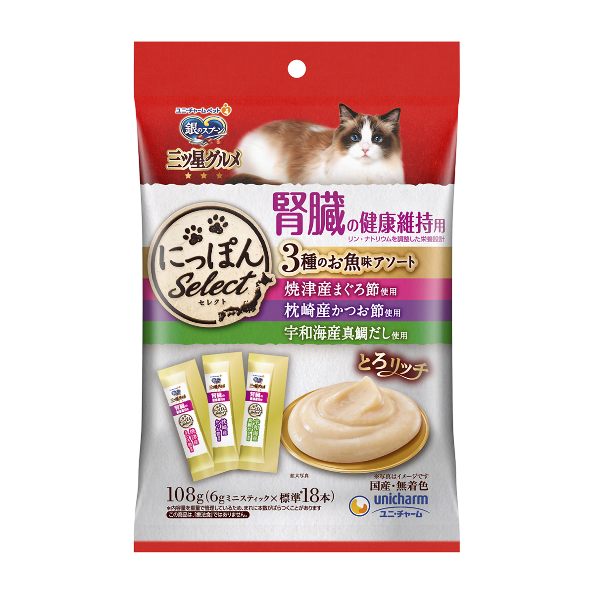 【ペット】三ツ星グルメにっぽんＳｅｌｅｃｔとろリッチ腎臓の健康維持用３種のアソートまぐろ節＆かつお節＆真鯛だし　１０８ｇ