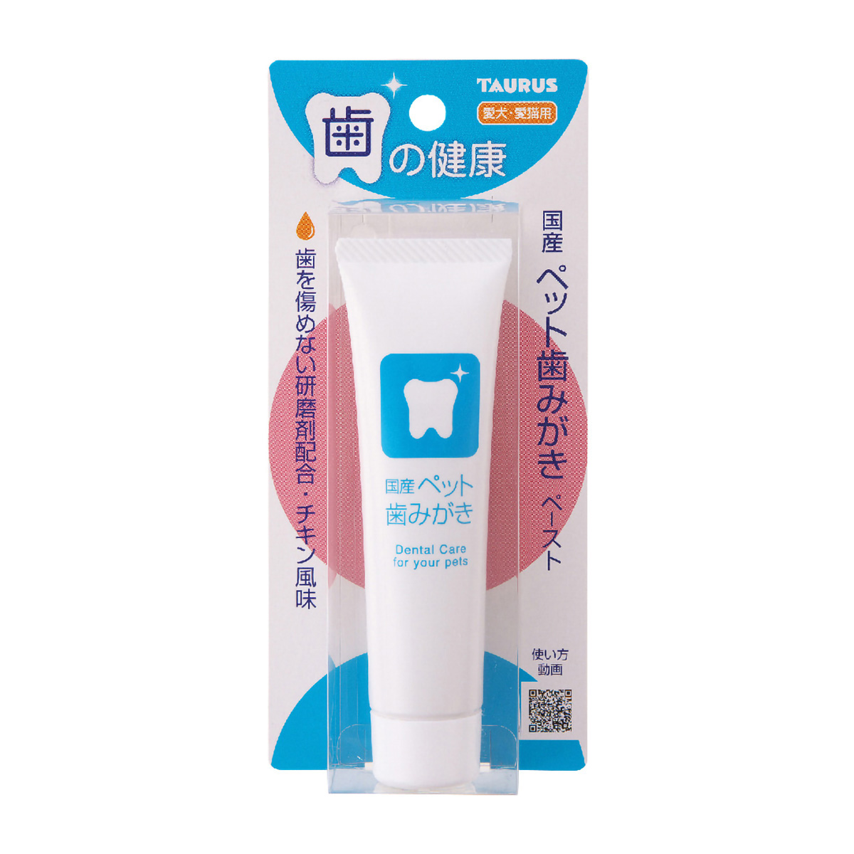 【ペット】国産ペットの歯みがき　３８ｇ