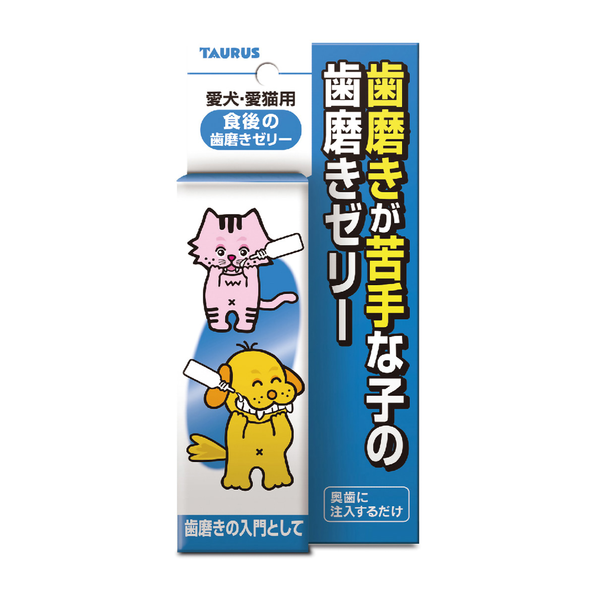 【ペット】食後の歯磨きゼリー　３０ｍｌ