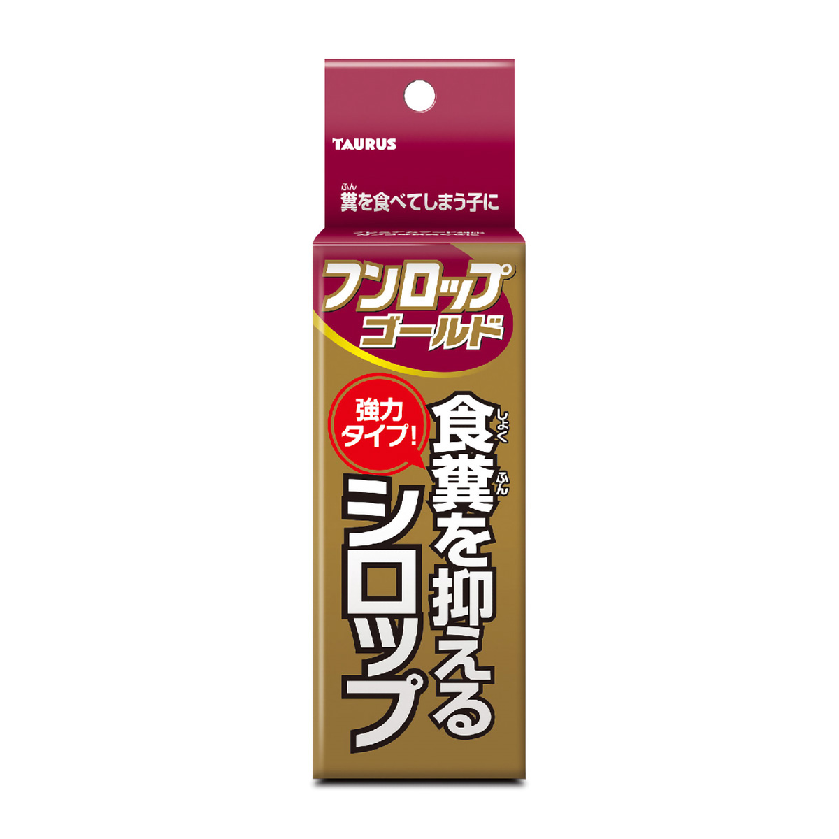 【ペット】フンロップゴールド　３０ｍｌ