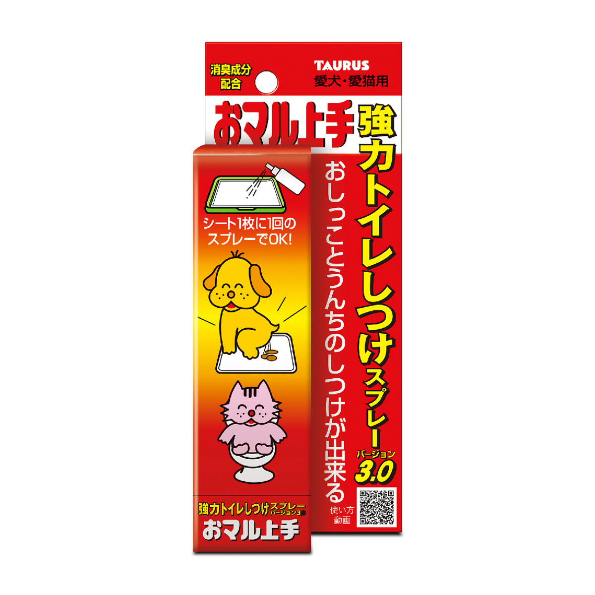 【ペット】愛犬愛猫用　おマル上手　１００ｍｌ
