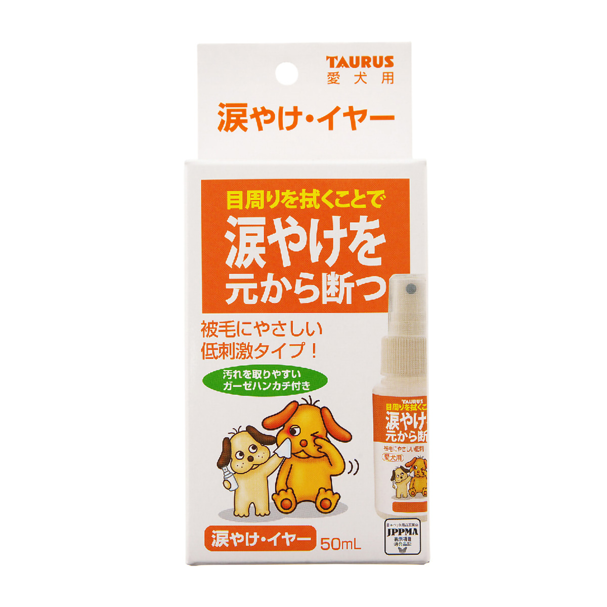 【ペット】涙やけイヤー　５０ｍｌ