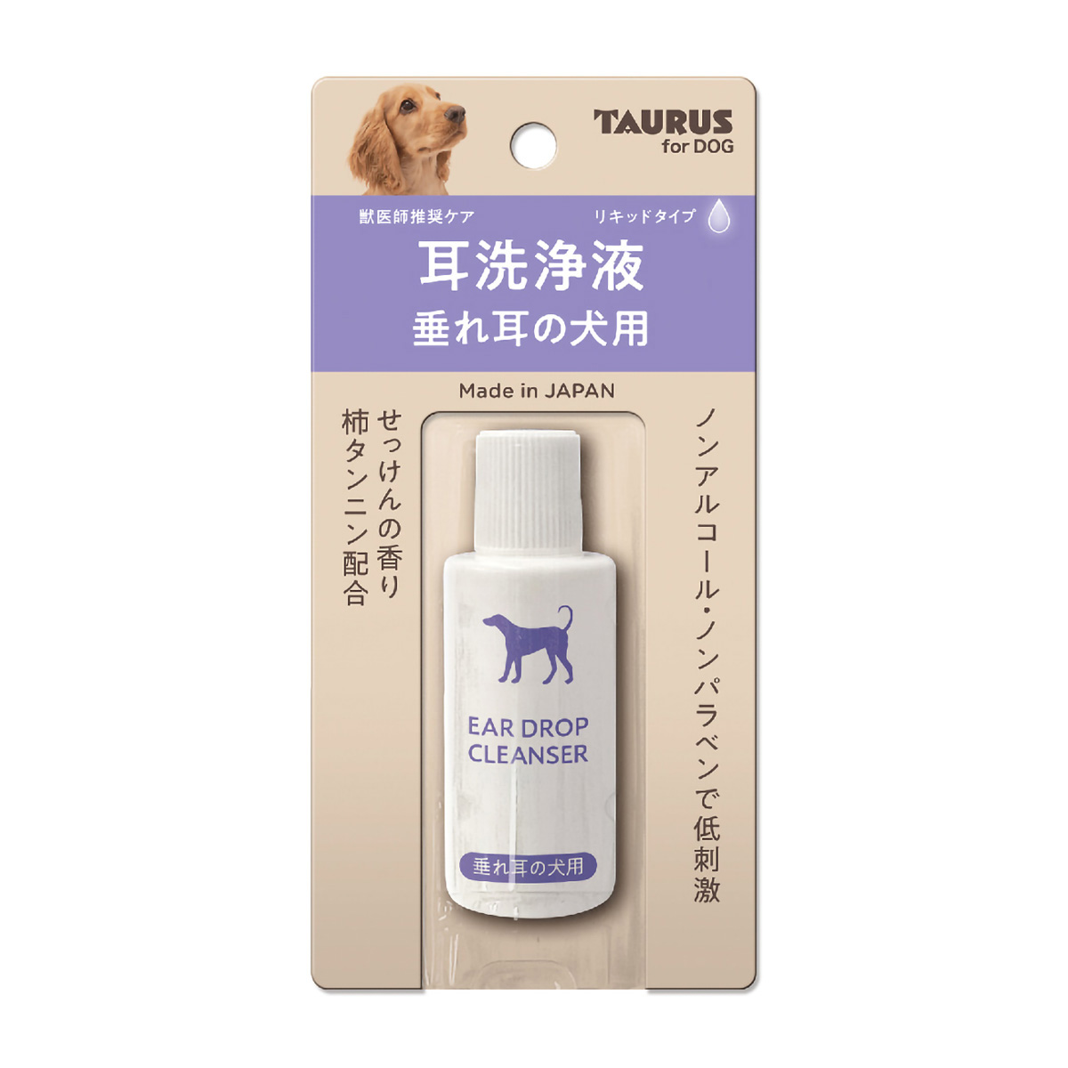 【ペット】耳洗浄液　垂れ耳の犬用　２５ｍｌ