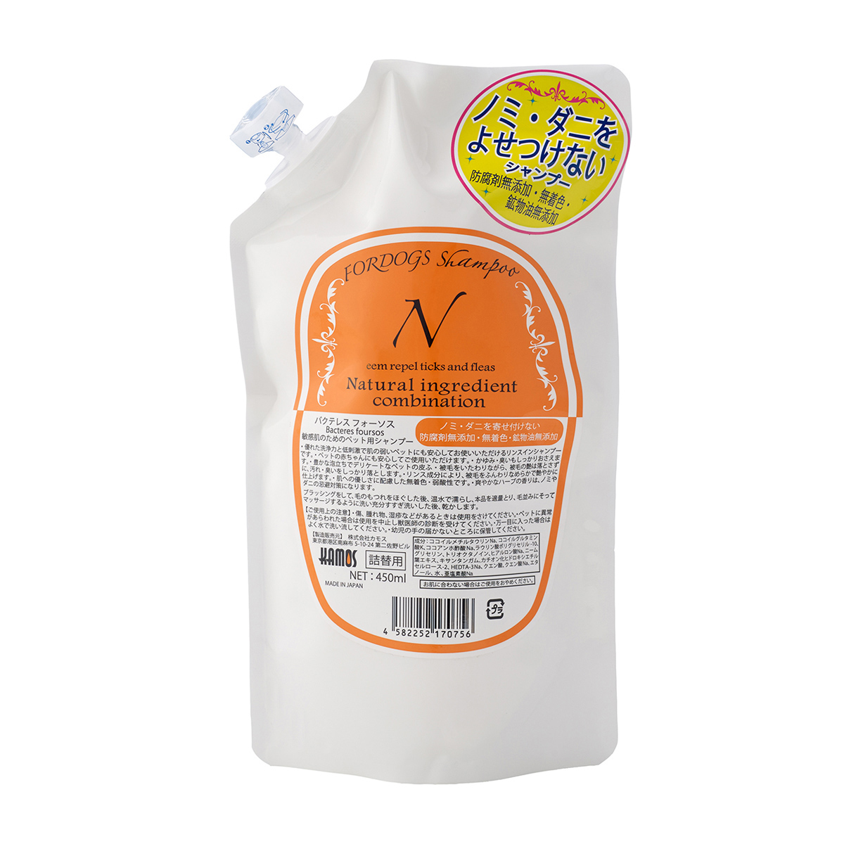 【ペット】バクテレスフォーソスＮ　詰替　敏感肌のためのペット用シャンプー　ノミダニを寄せ付けない　