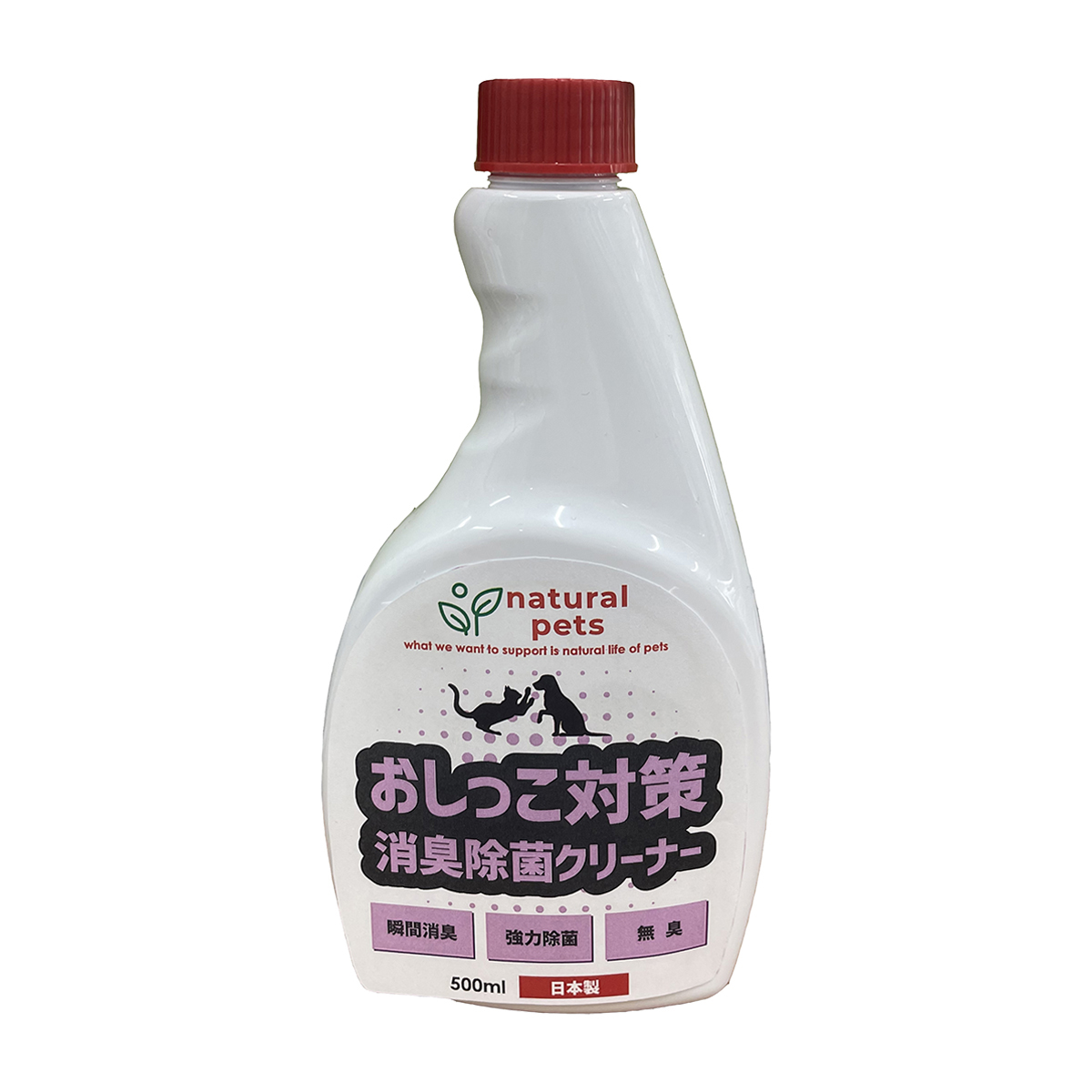 【ペット】シプレールナチュラルペッツおしっこ対策消臭除菌クリーナー　詰替　５００ｍｌ