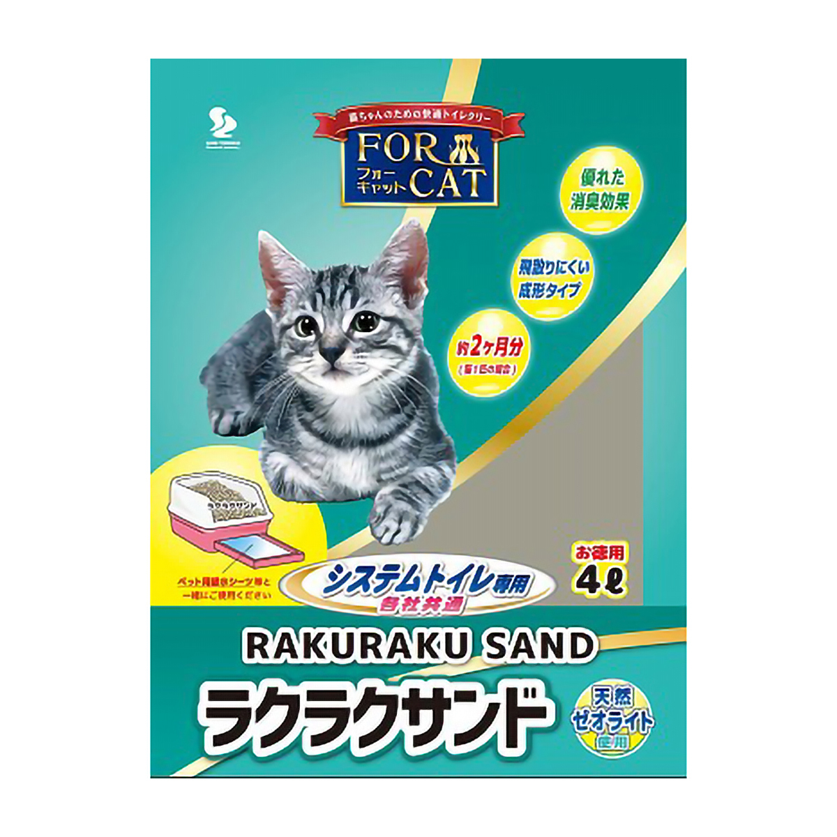 【ペット】フォーキャット　ラクラクサンド　４Ｌ