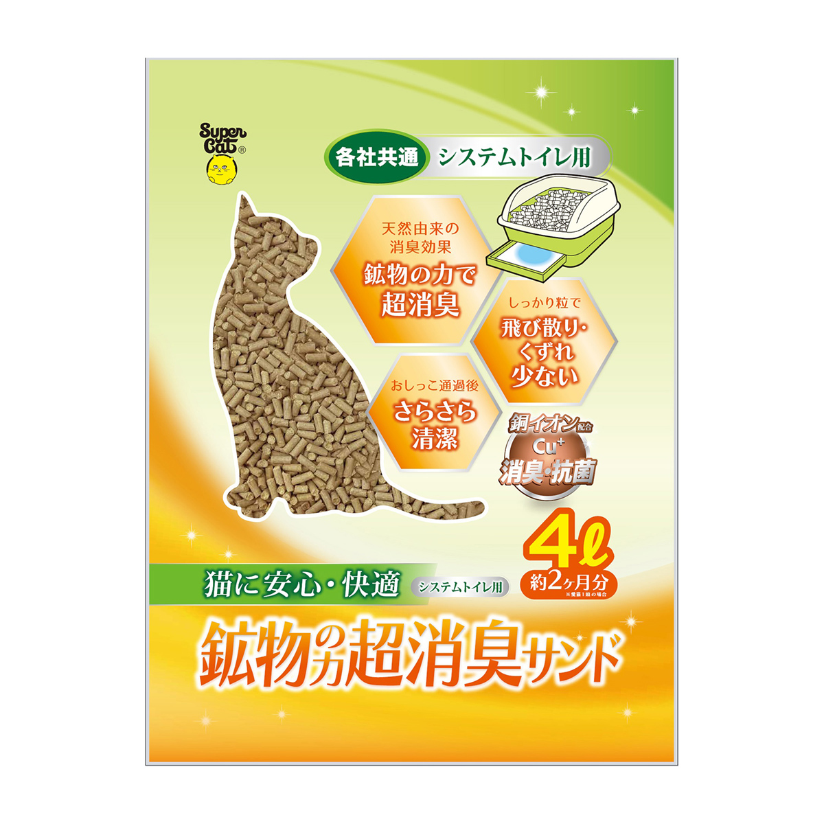 【ペット】鉱物の力　超消臭サンド　４Ｌ